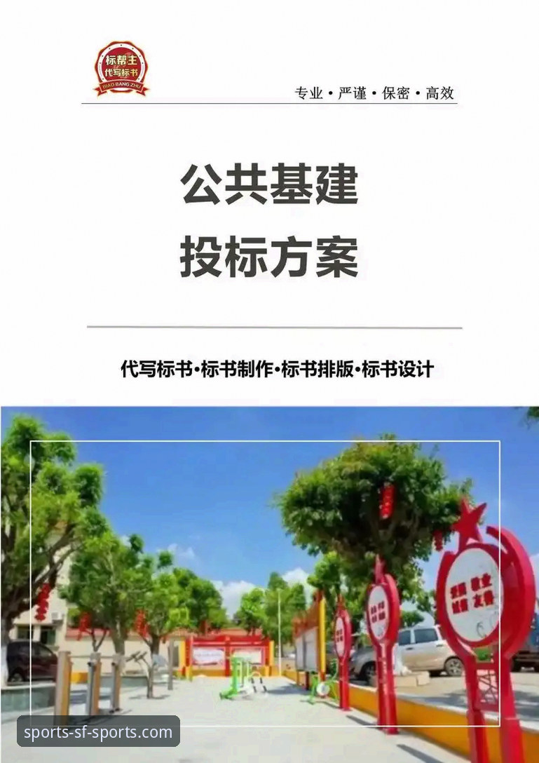 顺发体育游戏手机版登录 顺发体育平台手机端登录与安装完整操作教程